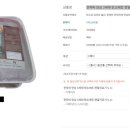 안심의료기 Daum카페