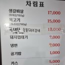 영석이네 이미지