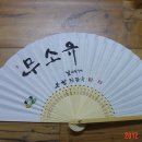 서예 한글B 이미지