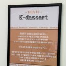 김호두 갈매점 | [갈매 디저트] 다양한 토핑의 호두과자 <김호두 구리갈매점> 방문 후기