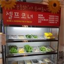 청도양꼬치 이미지