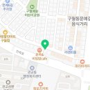 CU 구월문화서로점 이미지