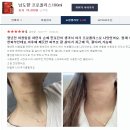 손에 한포진이 생겼는데 여기 프로폴리스로 나았습니다! 이미지