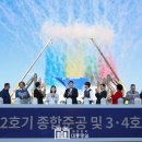 신한울 이미지