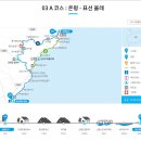 표선리-13 이미지