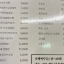 달코롬딱새우와연어장