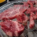 강북초등 | 수유역 무한리필 소고기 맛집 대탐소실 수유점｜내돈내산 강북구 소갈비살 무한리필 후기