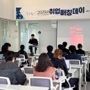 대전기술정보학교 | 대전직업전문학교 실무 기술 취업 강화 과정