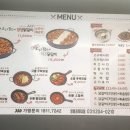 오늘도닭갈비영통경희대점 이미지