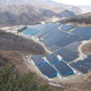 B10 태양광발전소 이미지