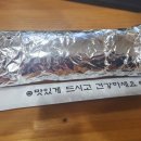 참스김밥 이미지