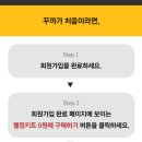 꾸까 이미지