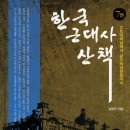 도깨비칼국수 - 강북구 도봉로 183 | 도깨비칼국수