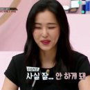쵸이스마트 이미지
