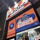 수원-0550 | [수원 인계동] 안경점 추천 으뜸50안경 수원인계점 블루라이트차단 가성비 안경 맞춘 후기