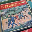 장수골길(와룡면) 이미지