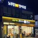 과일여왕&장봐주는언니 이미지