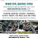그린빌모텔 이미지