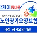 치매예방 인지케어 두뇌운동 이미지