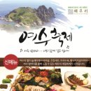 해우리 이미지