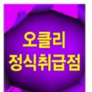 아이봄 안경 콘택트렌즈 이미지