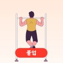 디케이 짐 이미지