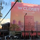 성 수에 뜬 ‘500평 옷장’ W컨셉, 스타일·브랜드 다 모았다. 이미지