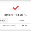 까치로또
