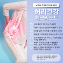 비엔에스신경외과의원 이미지