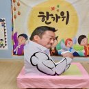 서창어린이집 이미지