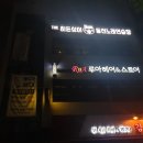 히든싱어코인 노래연습장 이미지