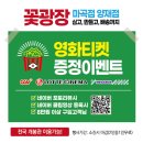 마곡농원 | 마곡꽃배달서비스, 신선함과 정성을 함께 전하는 마곡꽃광장