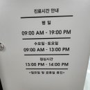 오창김안과의원 이미지