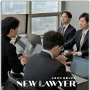 공무원 개인정보보호법 위반, 징계 막고 전과 없이 끝낼 수 있는 전략 &lt;대공개&gt;