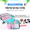 중원, 절경에 빠지다 . 태항산 효도 여행