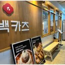 나루카츠