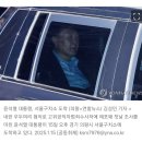 [속보] 尹 체포적부심, 서울중앙지법 형사32단독 소준섭 판사가 심사 이미지