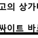 알파플러스PC방 이미지