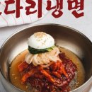 소사면옥 이미지