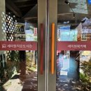 세미원작은도서관 이미지