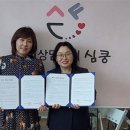 심리상담센터심쿵