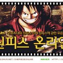욘디(Winch Green)의 능력 이미지