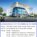 해오름종합유통 이미지