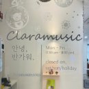 클라라음악학원