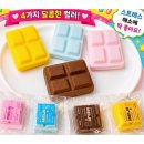 빵떡임당