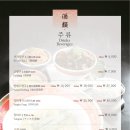 공화춘롯데