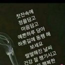 좋은사람 이미지