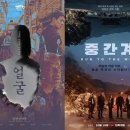 The king‘s man - First agent | AI Transforming the Future of Film: From 'The In-Between' to Sci-Fi Masterpieces!