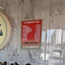 조선제일뼈해장국 이미지