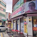 두꺼비옻닭전문 네이버블로그